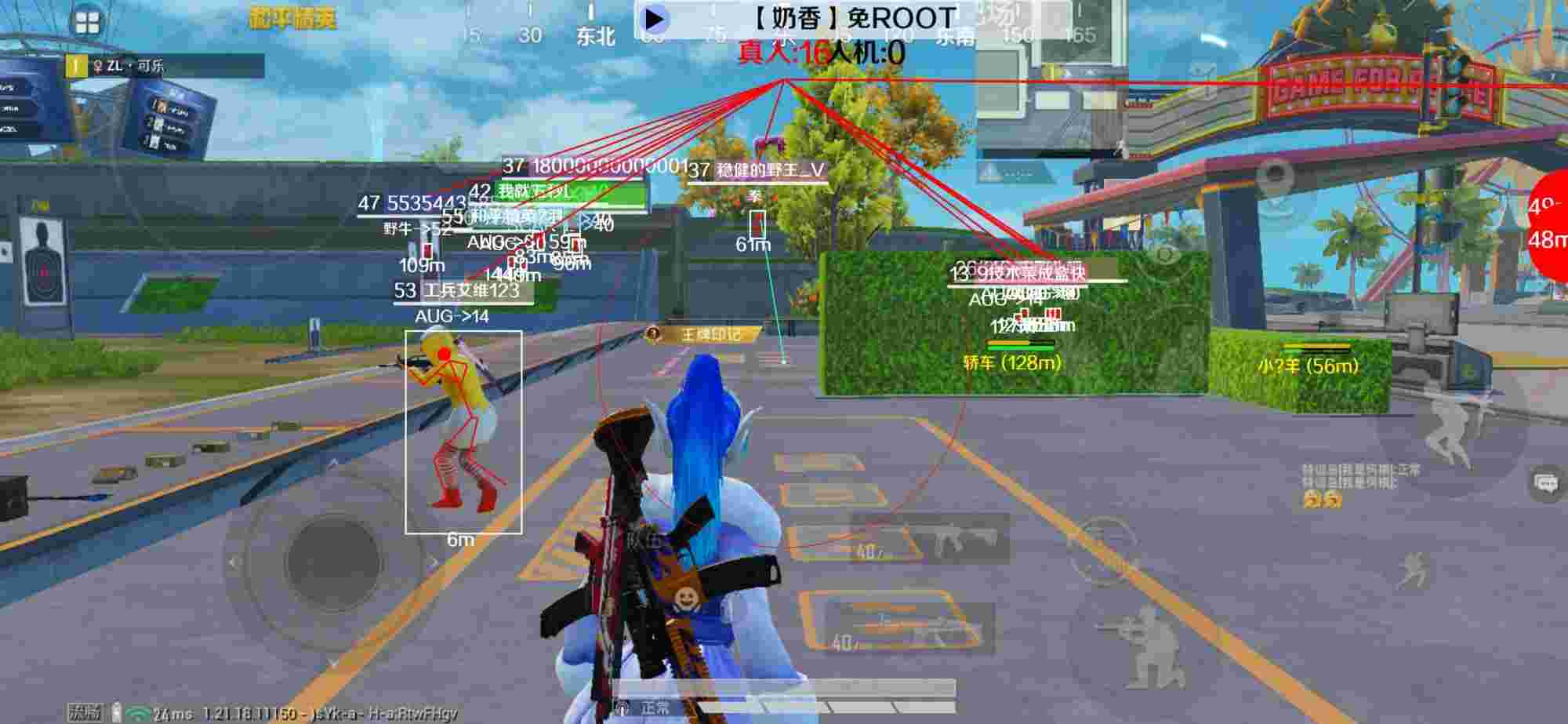 和平精英辅助《布丁》改名《奶香》依旧稳定中 - pubg透视自瞄辅助器免费版香肠派对辅助预览图