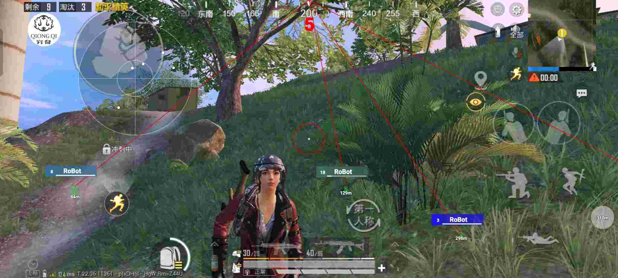 和平精英穷奇直装 - pubg透视自瞄辅助器免费版香肠派对辅助预览图